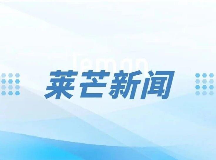 META 10-19在高危DLBCL中实现100%客观缓解率，临床研究摘要收录于JCO