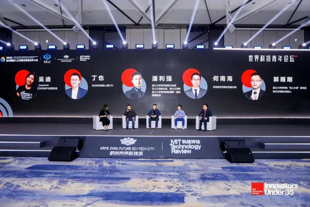 莱芒生物创始人郭雨刚博士受邀出席2022年世界科技青年论坛并做主题报告